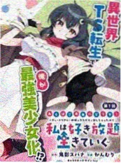前任寄存处短剧海报